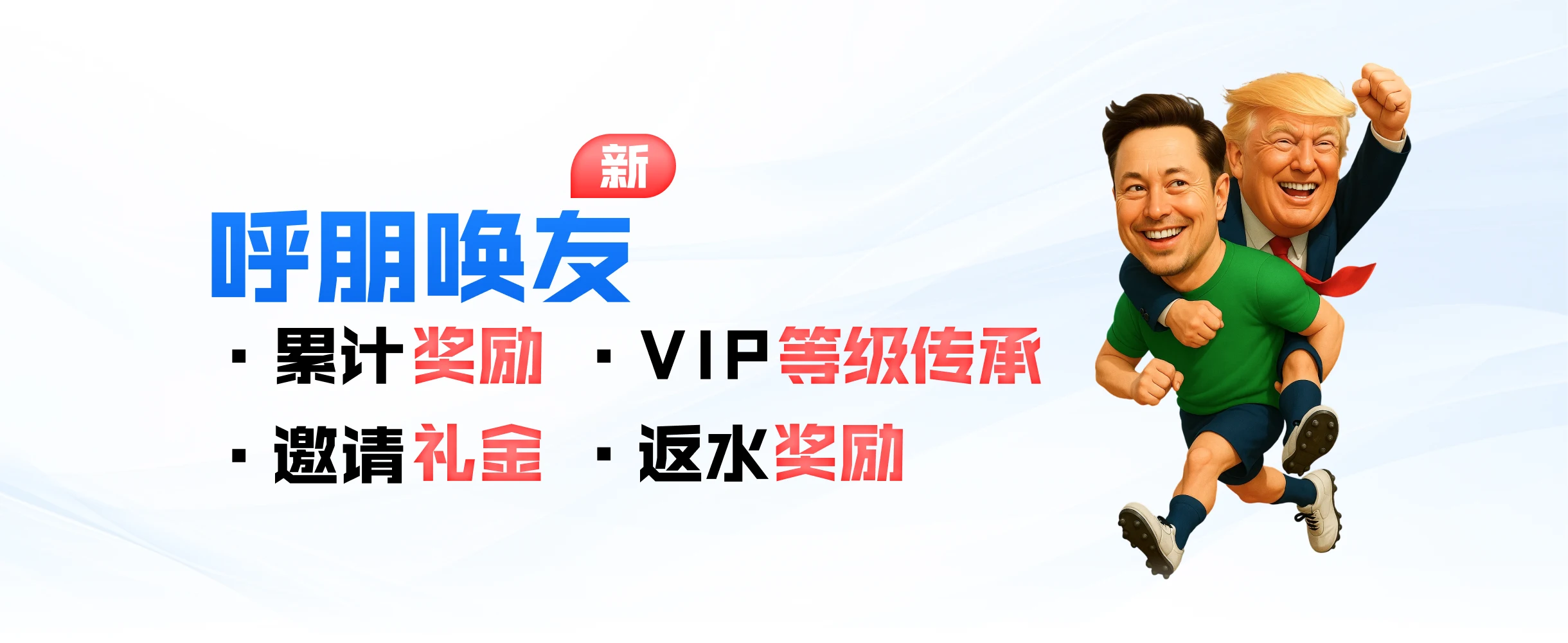 竞彩篮球app下载领导致辞现场