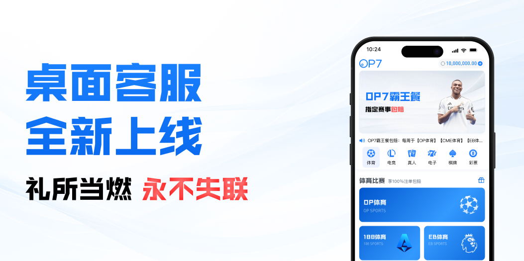全方位了解云开体育app手机下载的功能与优势