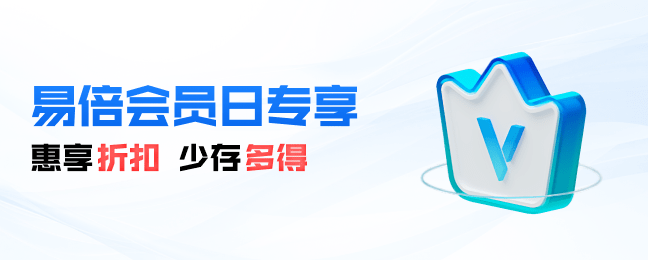 官方合作,安全信用